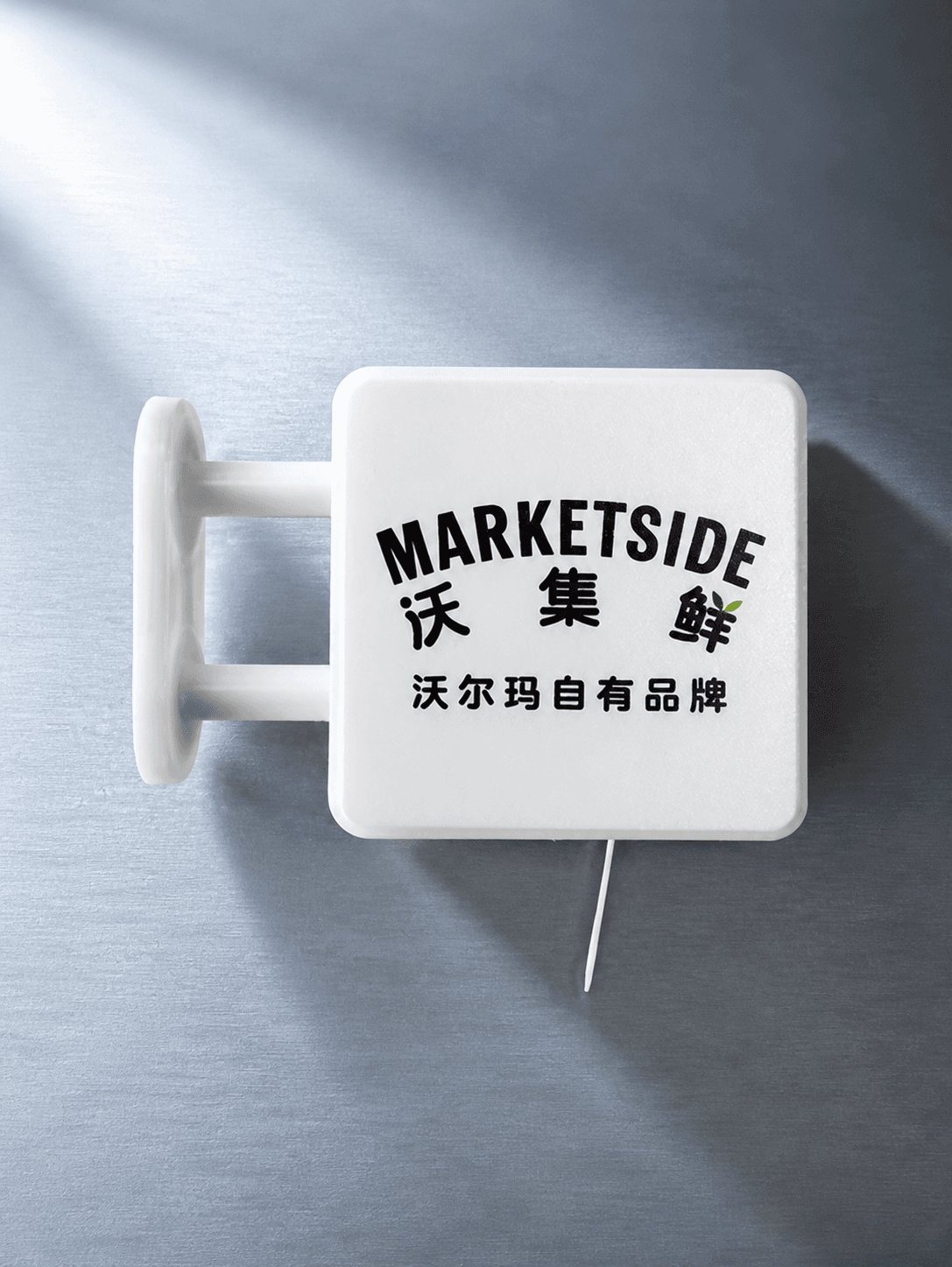 Square Glowing Refrigerator Sticker
